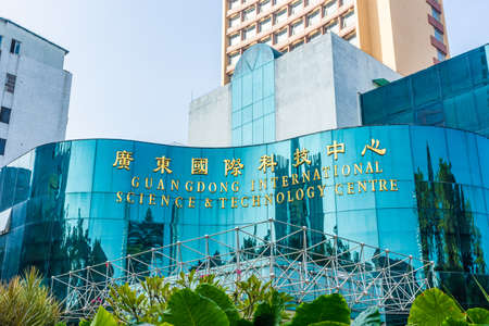 GUANGZHOU, CHINA, 18 NOVEMBER 2019: Guangdong international science and technology centerのeditorial素材