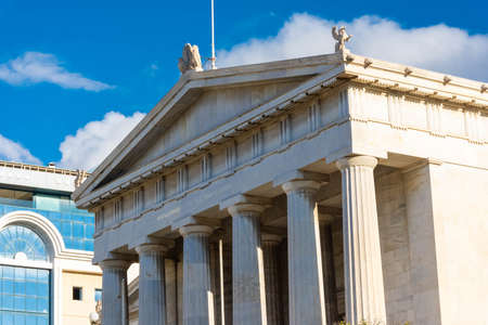Academy and University of Athens, Greece