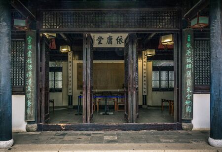 chinese old houseのeditorial素材