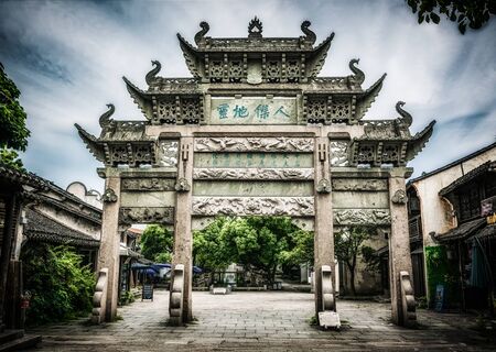 china Archのeditorial素材