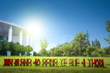 the modern building   in Wuxi, Chinaのeditorial素材