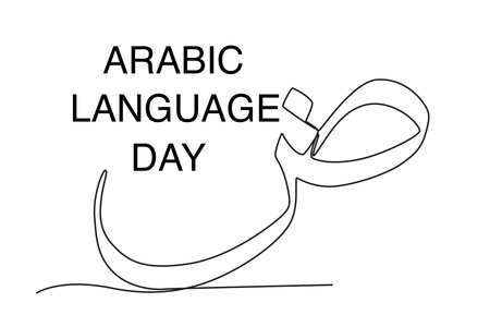 An Arabic calligraphy. Arabic language day one-line drawingのイラスト素材