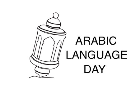 An Arabic symbol lantern. Arabic language day one-line drawingのイラスト素材