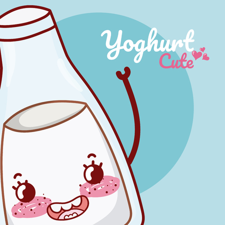 Cute yogurt kawaii cartoon vector illustration graphic designのイラスト素材
