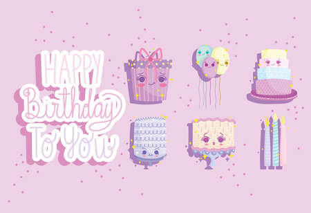 happy birthday cute setのイラスト素材