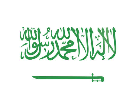 arabic calligraphy of saudi arabiaのイラスト素材
