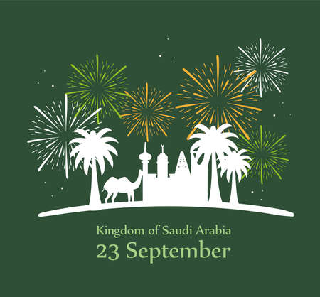 kingdom of saudi arabia dayのイラスト素材