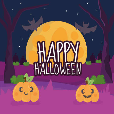 halloween party invitationのイラスト素材