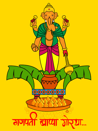 Lord Ganpati in vector for Happy Ganesh Chaturthi with hindi text Ganpati Bappa Morya, My Lord Ganpatiのイラスト素材