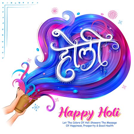 illustration of colorful promotional background card design for Festival of Colors celebration with message in Hindi Holi Hain meaning Its Holiのイラスト素材