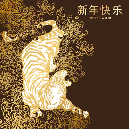 happy new year festival tiger and flower drawing sketch on red backgroundのイラスト素材