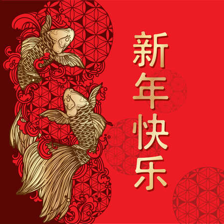 happy new year festival fish leap drawing sketch on red backgroundのイラスト素材