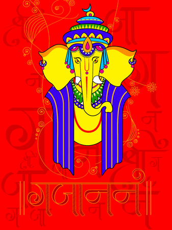 Lord Ganapati for Happy Ganesh Chaturthi festival backgroundのイラスト素材