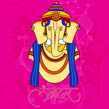Lord Ganapati for Happy Ganesh Chaturthi festival backgroundのイラスト素材