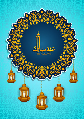 Eid Mubarak greeting card template vector illustrationのイラスト素材