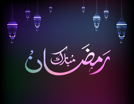 Ramadan Mubarak Calligraphy on Dark Colour Abstract Backgroundのイラスト素材