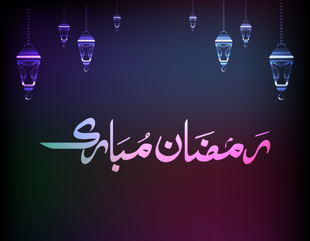 Ramadan Mubarak Calligraphy on Dark Colour Abstract Backgroundのイラスト素材