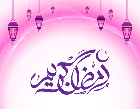 Ramadan Mubarak Calligraphy on Pink Abstract Backgroundのイラスト素材