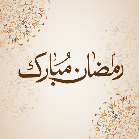Ramadan Mubarak Calligraphy on Beige Abstract Backgroundのイラスト素材