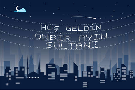 Welcome To Ramadan Vector Workのイラスト素材