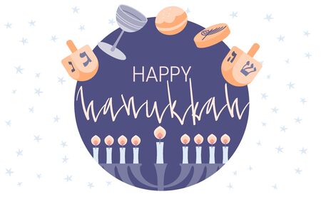 Happy Hanukkah greeting card template with menora, dreidel, chocolate coins and jelly donuts. Hand drawn flat vector illustration. Handwritten lettering.のイラスト素材