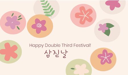 Korean Double Third or Samjinnal Festival to celebrate spring arrival. Traditional rice cakes with azalea flowers decorations. Vector illustration card template. Caption translation: Samjinnalのイラスト素材
