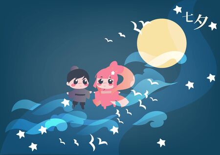 Vector illustration card for chinese valentine Qixi festival with couple of cute cartoon characters standing on bridge holding hands. Full moon. Caption translation: Qixi, can also be read as Tanabataのイラスト素材