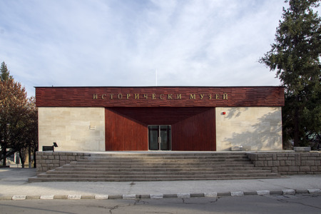 PERUSHTITSA, BULGARIA - DECEMBER 23, 2013: Historical Museum in Town of Perushtitsa, Plovdiv Region, Bulgariaのeditorial素材