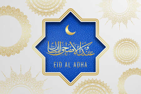 Eid Al Adha background with Arabic calligraphy and traditional ornament. âFestival of sacrificeâ close upの写真素材