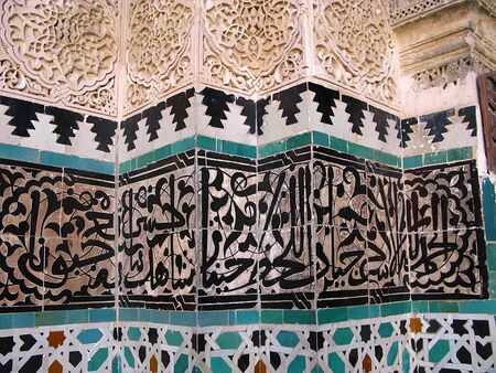 The ancient medersa in Fez, Morocco