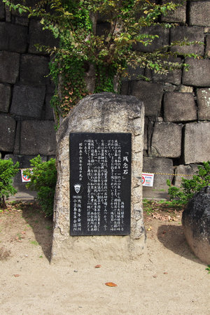 Osaka / Japan - 09 Nov 2013: The medieval castle at autumn, Osaka, Japanのeditorial素材