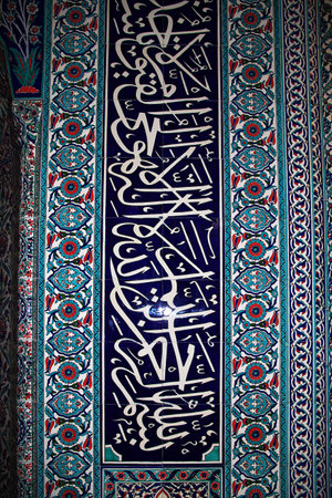 Sofia / Bulgaria - 14 Jul 2015: Banya Bashi Mosque, Sofia, Bulgaria