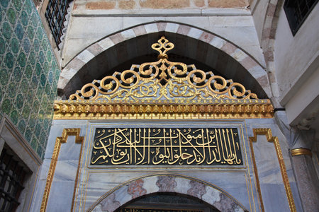 Istanbul / Turkey - 31 Oct 2014: Topkapi Palace in Istanbul, Turkeyのeditorial素材