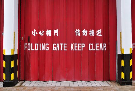 Entrance of a Hong Kong fire station with gates closed の写真素材