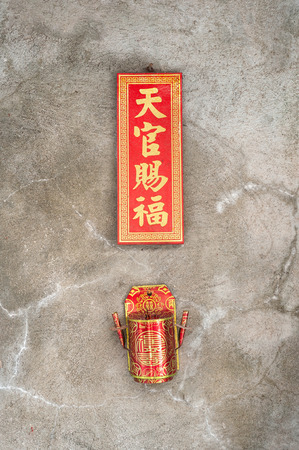 Shrine to Tian Guan mounted on a wall in Hong Kongの写真素材