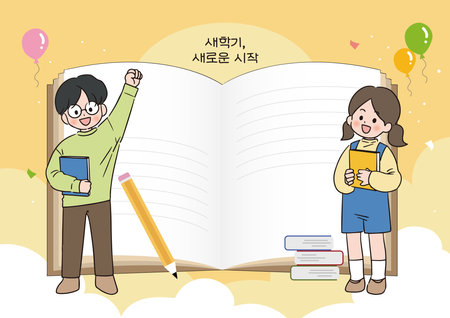 Yellow background. The children are smiling brightly. (Korean: New semester, new beginning.)のイラスト素材