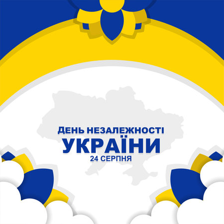 Happy Independence Day of Ukraine. August 24th. national holiday. vector illustration. Suitable for greeting card, poster and banner.のイラスト素材