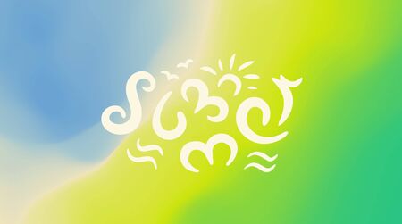 Summer. Background with beach and water. Can be used as a greeting card. Vector illustration.
