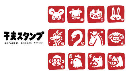 Hand-written cute zodiac stampのイラスト素材