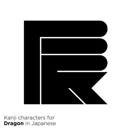 Black design character representing a dragon in Japaneseのイラスト素材