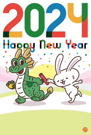 New Yearsのイラスト素材