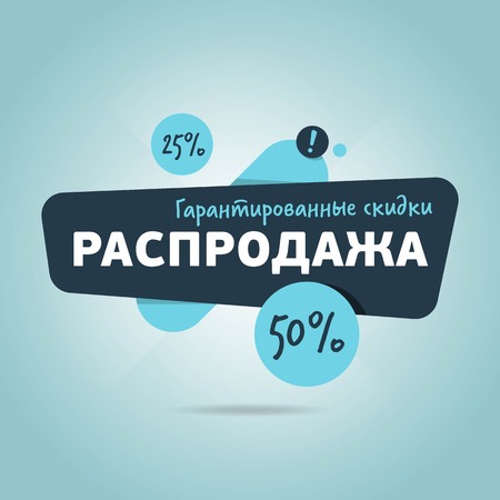 Black Friday sale tag sticker vector isolated. Discount or special offer price tag on Black Friday. Promo offer or ad offer on special shopping day.のイラスト素材