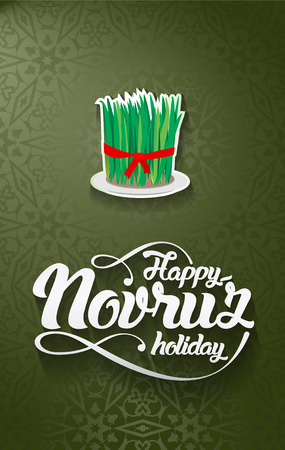 Nowruz greeting card. Novruz - Iranian Azerbaijan new year.のイラスト素材