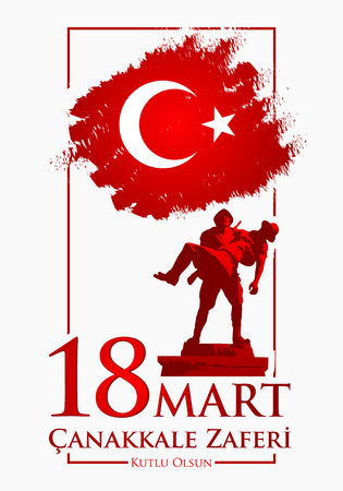 Turkish national holiday of March 18, 1915 the day the Ottomans victory Canakkale Victory.のイラスト素材