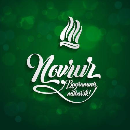 Novruz bayraminiz mubarek. Translation: Happy nowruz holiday. Greeting card post design.のイラスト素材
