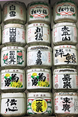 Traditional Japanese rice fermentation for making alcohol drink (Wine)のeditorial素材