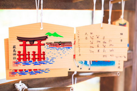A Japanese votive plaque (Ema) hanging in Itsukushima shinto shrineのeditorial素材