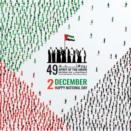 December 2 United Arab Emirates or UAE National Day. A large group of people forms to create the UAE Flag. Spirit of the Union 49 Logo.のイラスト素材