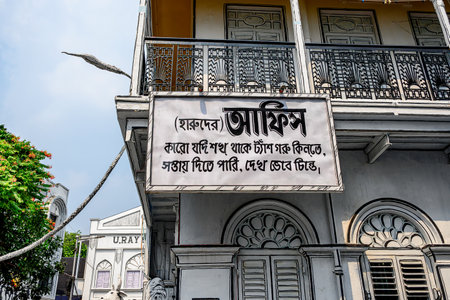 View of decorated Durga Puja pandal in Kolkata, West Bengal, India on October 17, 2023. Durga Puja is a popular and major religious festival of Hinduism that is celebrated throughout the world.のeditorial素材