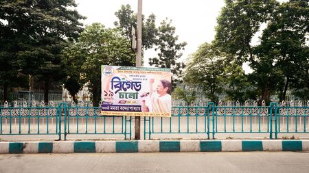 Kolkata, India, January 19, 2019: Banner of West Bengal Chief Minister and Trinamool Congress chief Mamata Banerjee to spell strategy at mega opposition rally on January 19 before Lok Sabha electionsのeditorial素材